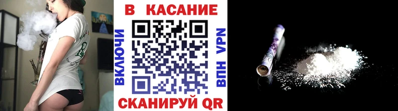 Что такое Алзамай Марихуана kraken рабочий сайт МЕТАМФЕТАМИН ГАШИШ Кокаин Альфа ПВП МЕФ