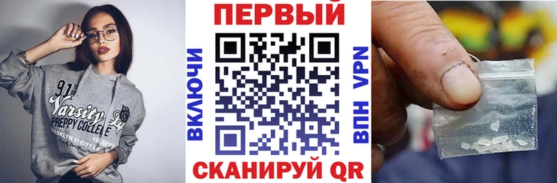 Амфетамин VHQ  где купить   Алзамай 