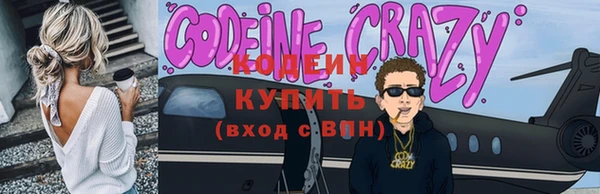 первитин Нефтекумск