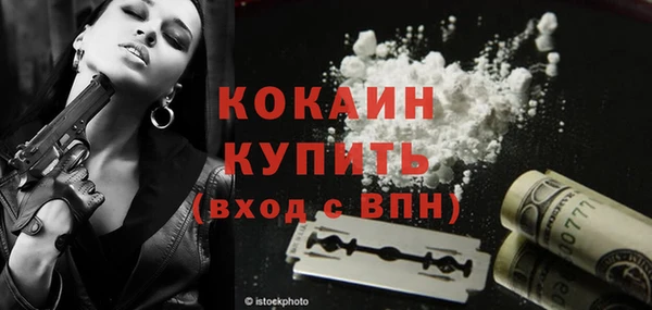 прущая мука Нея