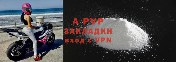 ALPHA-PVP Армянск
