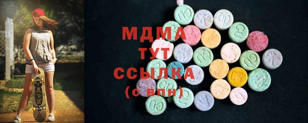 марки nbome Алексин