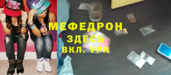 первитин Нефтекумск