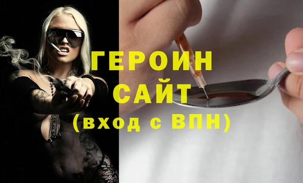 первитин Нефтекумск