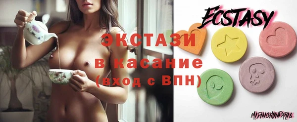 марки nbome Алексин