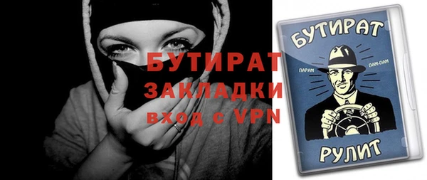 прущая мука Нея