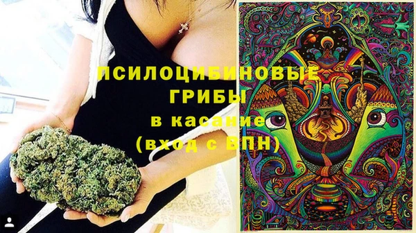 марки nbome Алексин