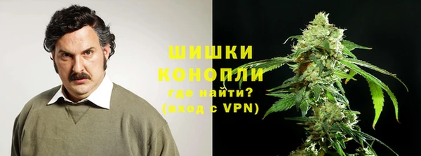 первитин Нефтекумск