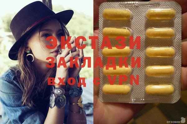 первитин Нефтекумск