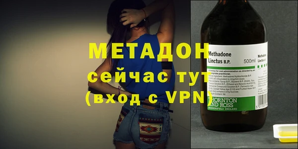 ALPHA-PVP Армянск