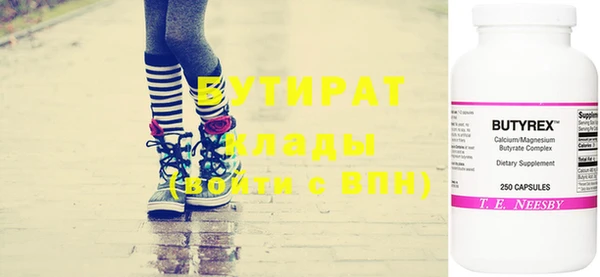 хмурый Нефтегорск