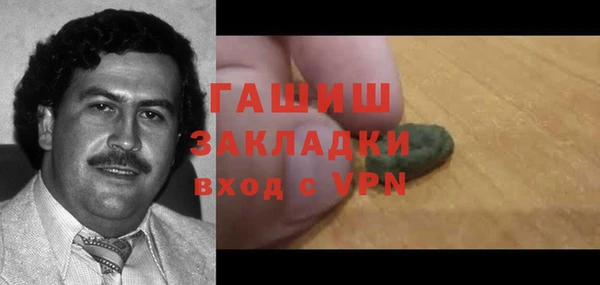 первитин Нефтекумск