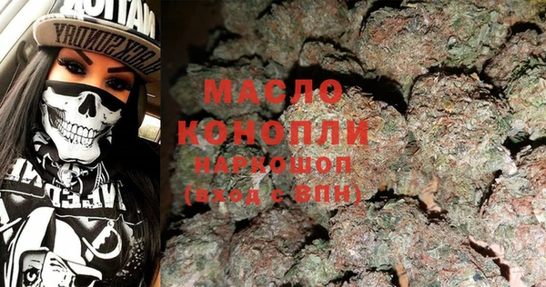 первитин Нефтекумск