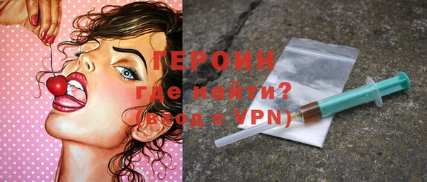 марихуана Арсеньев