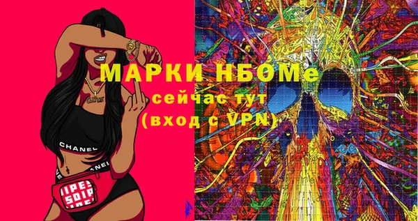 хмурый Нефтегорск