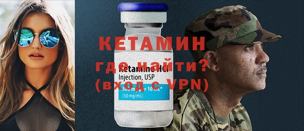 первитин Нефтекумск