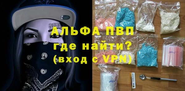 шишки Алексеевка