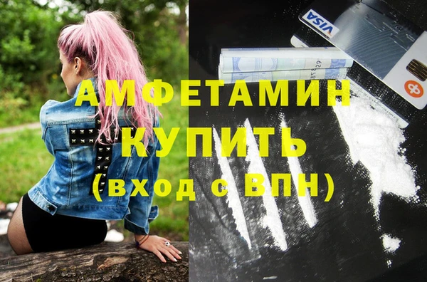 таблы Инсар