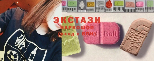 первитин Нефтекумск