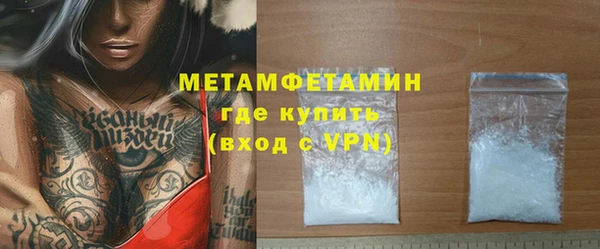 хмурый Нефтегорск
