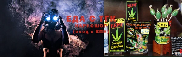 первитин Нефтекумск