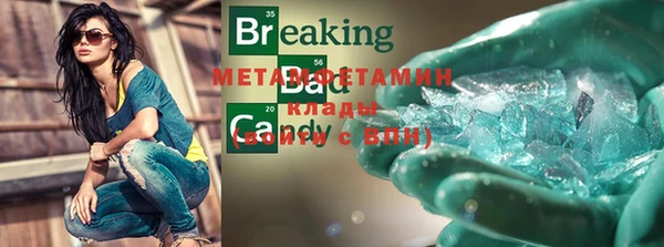 первитин Нефтекумск