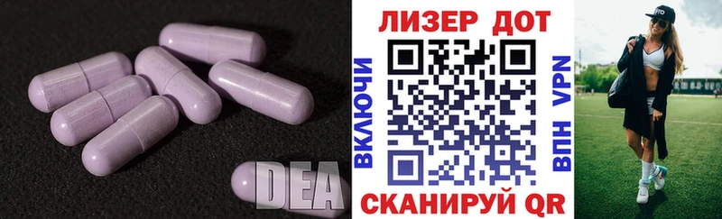 гидра   как найти наркотики  Алзамай  Лсд 25 экстази ecstasy 