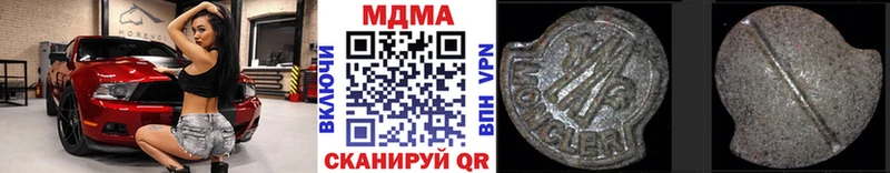 МДМА VHQ  Алзамай 
