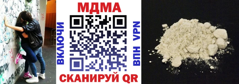 MDMA Molly Алзамай