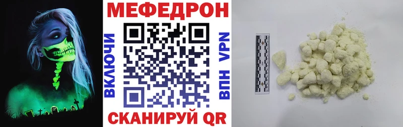 Мефедрон 4 MMC Алзамай