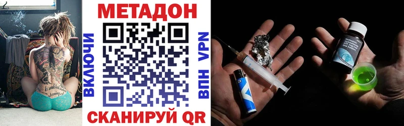 блэк спрут зеркало  Алзамай  Метадон methadone 