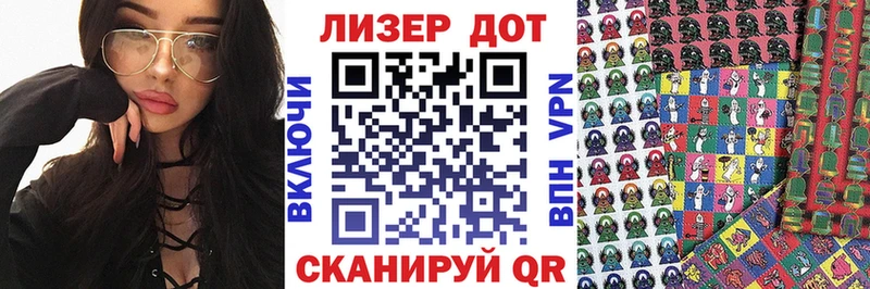 Наркотические марки 1,8мг  Алзамай 