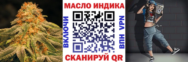 ТГК гашишное масло  Алзамай 